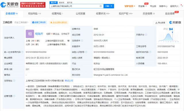 代工廠曝光背后 價格與品質的博弈，工藝美術品銷售如何贏得市場信任？