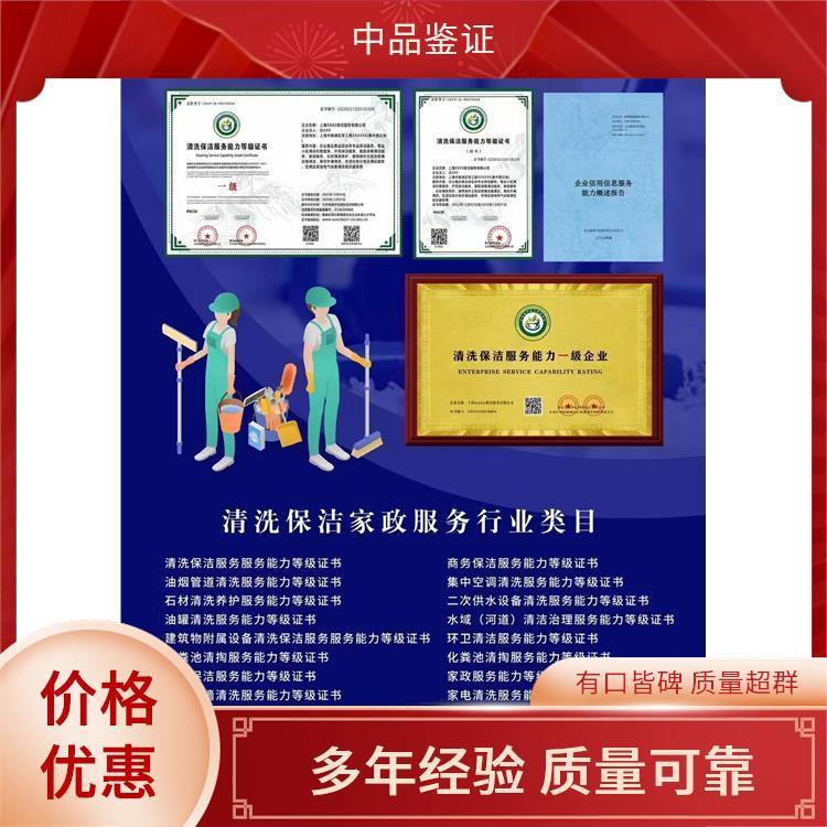 工藝美術(shù)品及禮儀用品銷售企業(yè)服務(wù)能力等級資質(zhì)認證解析