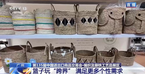 編織工藝品 陶瓷憑實力 出海 小商品如何實現(xiàn)賣全球